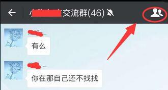 微信建群，提示邀请失败是怎么回事