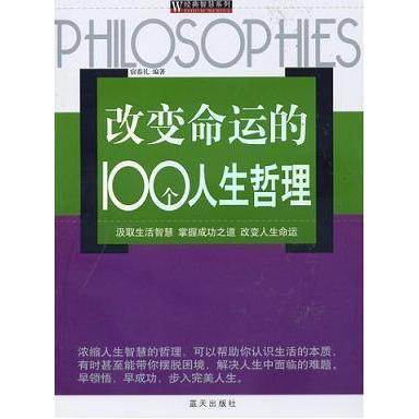 正面因素与负面因素人生哲理(情绪的正面影响和负面影响)