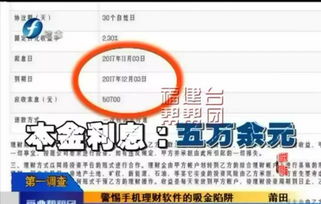 我在厂里投了3万块的股，他们说可以分3块，我应该可以分多少钱呢