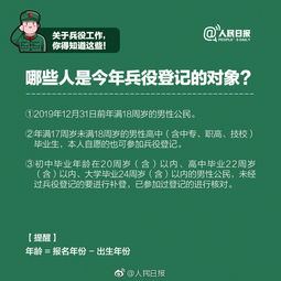 大学生参军的条件及待遇？大学生入伍优惠政策是什么