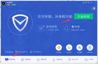 微师win10运行不显示