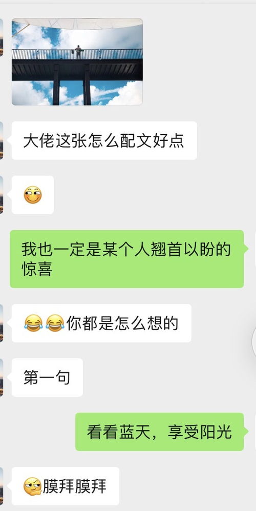 出去吃饭拍照发朋友圈发什么文案