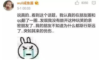 ：我的第一次竟然是这种情况下给了他