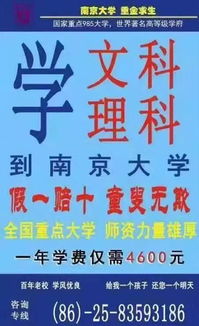 搞笑丨求求各大高校,不要再为了抢我使下三滥手段了