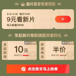 广州超大型吃喝玩乐天堂 限时79代100代金券秒杀 亲子首选 购物天堂 带娃攻略