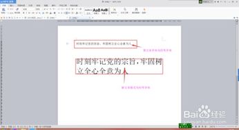 文本重复字检测-提升内容质量的关键步骤