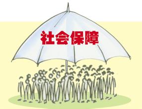 养老保险单位和个人缴费比例(单位缴纳养老保险费比例)