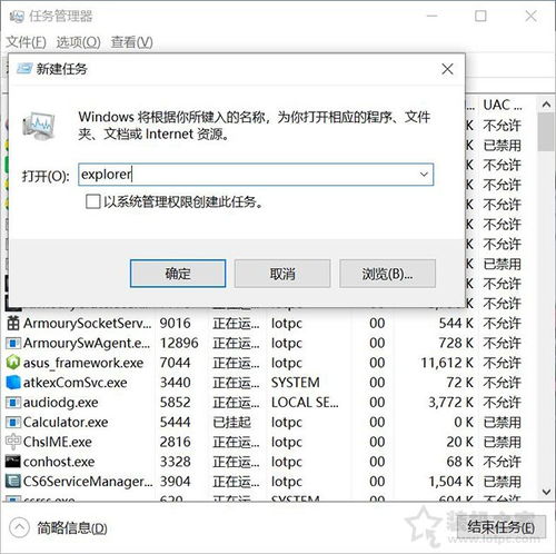 win10锁定计算机后黑屏,解决Win10计算机黑屏问题,只有鼠标指针不能进入桌面...