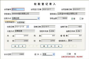 如何开通恒泰证券网上交易