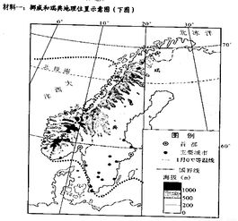 3月21日.我国某地某同学于北京时间9时测得太阳高度为20 .北京时间10时测得太阳高度为30 .据此回答下题.1.该地这天最大太阳高度为A.30 B.40 C.60 D.90 2 