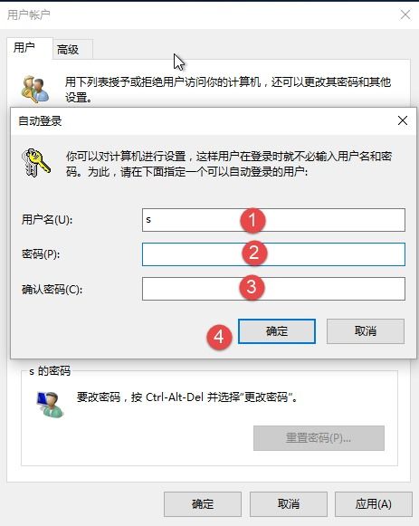 win10如何把微软命令面板变黑