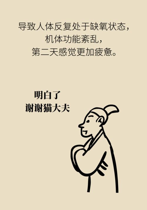 睡前喝牛奶 红酒可以助眠吗