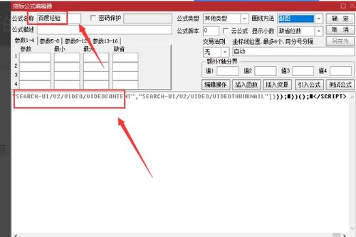 通达信软件的分时图主图(不是副图)里,如何增加自定义指标?