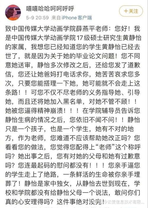 毕业论文被导师否定了