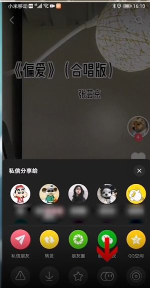 抖音怎么跟别人合拍对唱 抖音怎么合拍对唱歌曲 PC6教学视频 