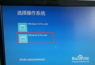 win10笔记本如何装双系统