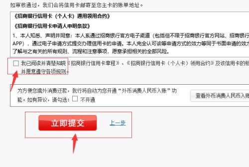 招行信用卡打电话了能通过吗招商信用卡人工打完电话过的概率有多大