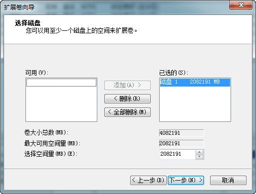 电脑内存小装win10