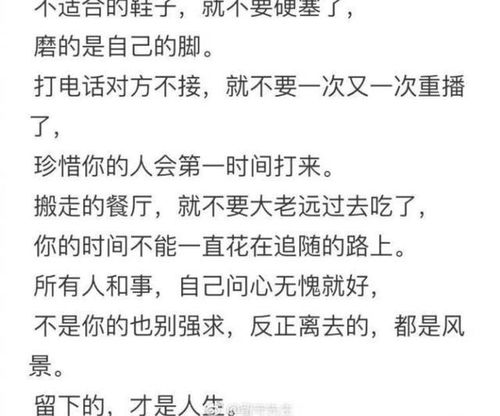 你还在恋爱中执迷不悟吗 给恋爱中的男生女生的忠告 