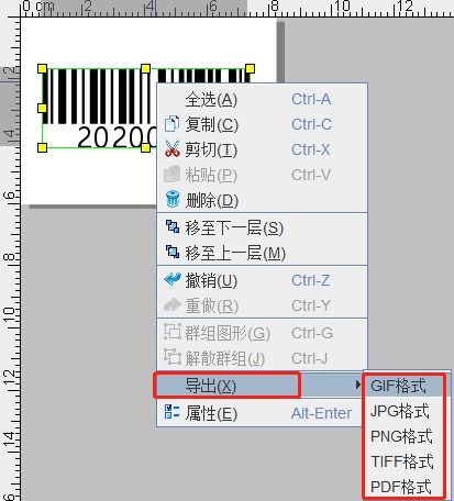 自己录制的视频怎样生成条形码(录制的视频如何生成二维码)