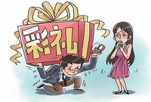 因 过年回谁家 闹掰,男子起诉女友退彩礼 法院审理认为......