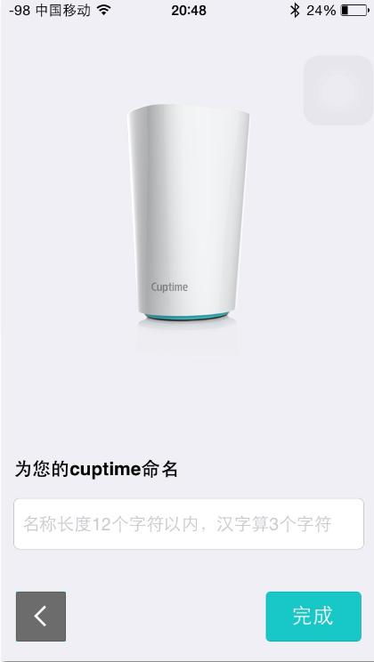 Cuptime智能水杯开箱及上手评测 