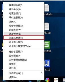 win10如何屏蔽超级管理员