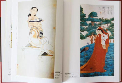 中国现代十大名画家精装画集