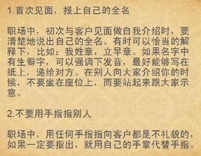 一个农村小伙全靠这8个习惯,从月薪3千到年薪80万