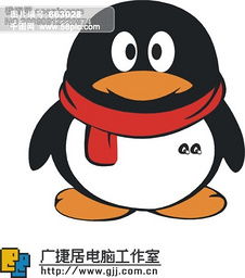 打羽毛球的QQ企鹅矢量图免费下载 格式 cdr 图片编号 15298973 千图网 