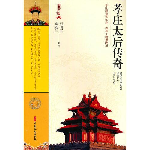 历史类图书 历史读物 历史书籍推荐 中国史 世界史 文物考古 地方史志 