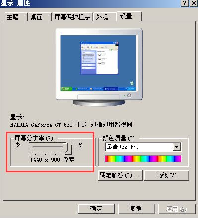 电脑开机后没有显示桌面 显示 输入信号超出范围调整为1600 900如何解决 