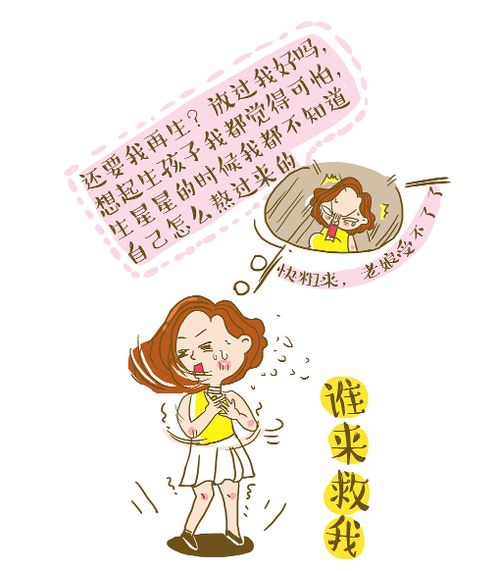 婆婆又叫催生第二胎好烦啊,怎么破 