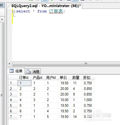 sql语句group by用法(sql中group by和order by)