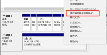 diskgenius删除u盘分区后为什么在计算机没有显示u盘 