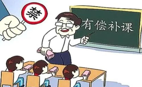 不能补课以后,学生成绩不好该怎么办 只能成为 人下人 了