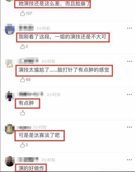 他怎么总是被利用啊