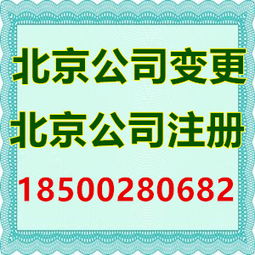 公司转让需办理什么手续？