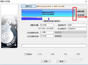 如何解决win10系统c盘变大