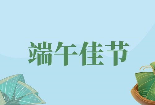 仪表网2022年端午节放假通知