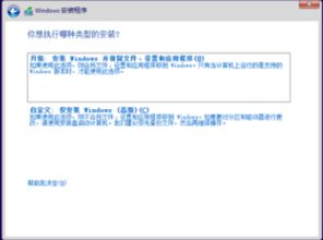 msdn上win10怎么安装和激活码