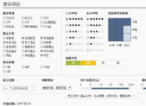 每个月定投1000千混合型基金1000债券基金,5年大概收益多少?求专业人士解答