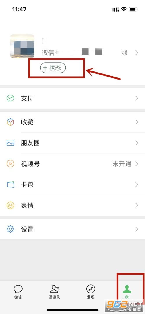 微信8.0.3版本