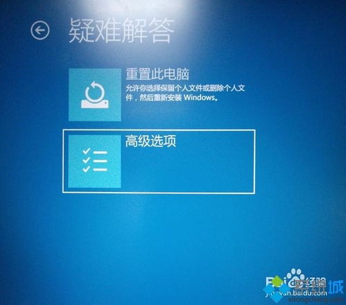 win10更新一直显示正在准备