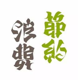 日本双向翻转汉字,巧思令人拍案叫绝,这就是汉字的魅力