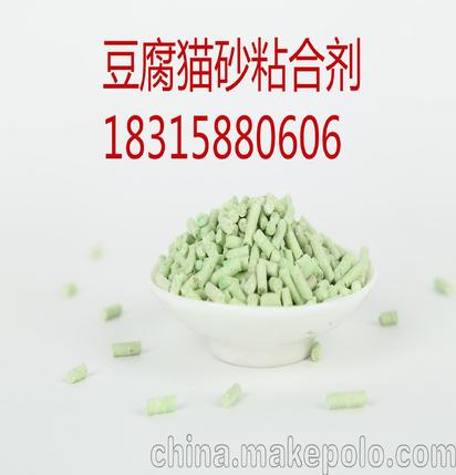 厂家直销 粘合剂 可代替瓜尔豆胶的 豆腐猫砂粘合剂 值物胶 植物胶粘剂 