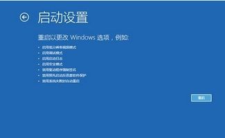 win10电脑蓝屏死机怎么解决方法