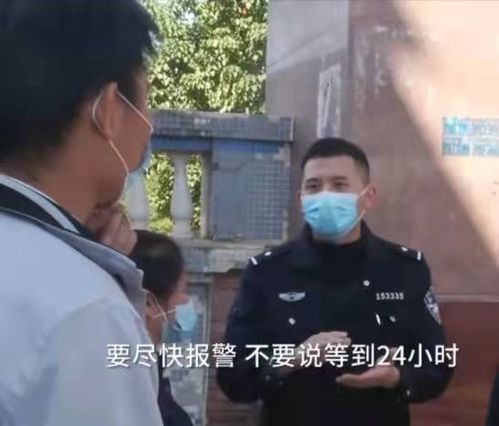 广东俩名小学生放学后失踪,家长打算报警,人口失踪能否立刻报案