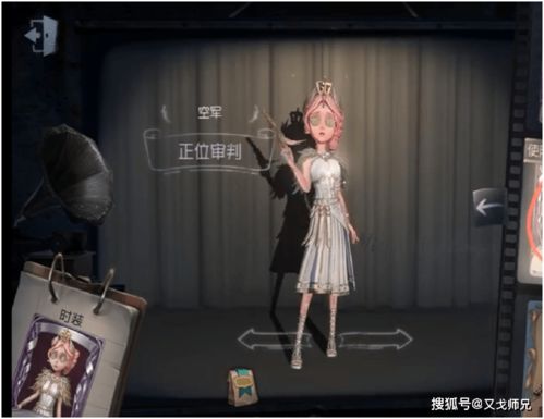 第五人格 这些皮肤同时出现才有彩蛋,难怪一般人发现不了