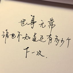 暴怒无常造句经典语录